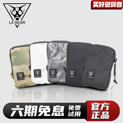 LiiGear零钱包高品质品牌正品