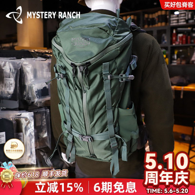 RM神秘农场双肩包多功能