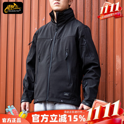 赫利肯防风软壳春秋冬防泼水