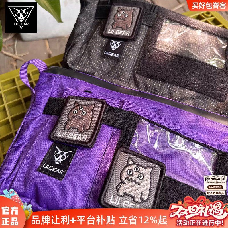 LiiGear 2025新款G-Liilii系列士气章Logo装饰刺绣魔术贴