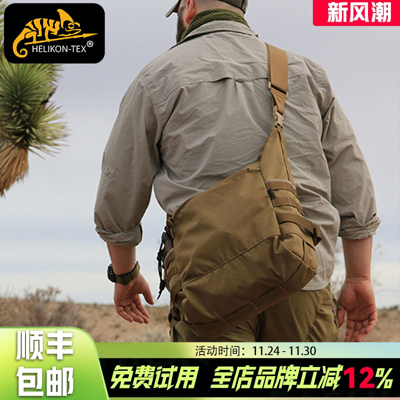 HILKEN赫利肯17L户外单肩包