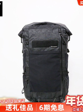 Liigear 户外背包22L疾风收纳包扩展包旅行登山包徒步通勤双肩包