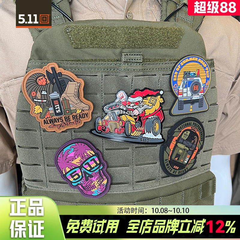 5.11 正品臂章 511 PVC魔术贴战术贴章背包贴章个性士气章贴