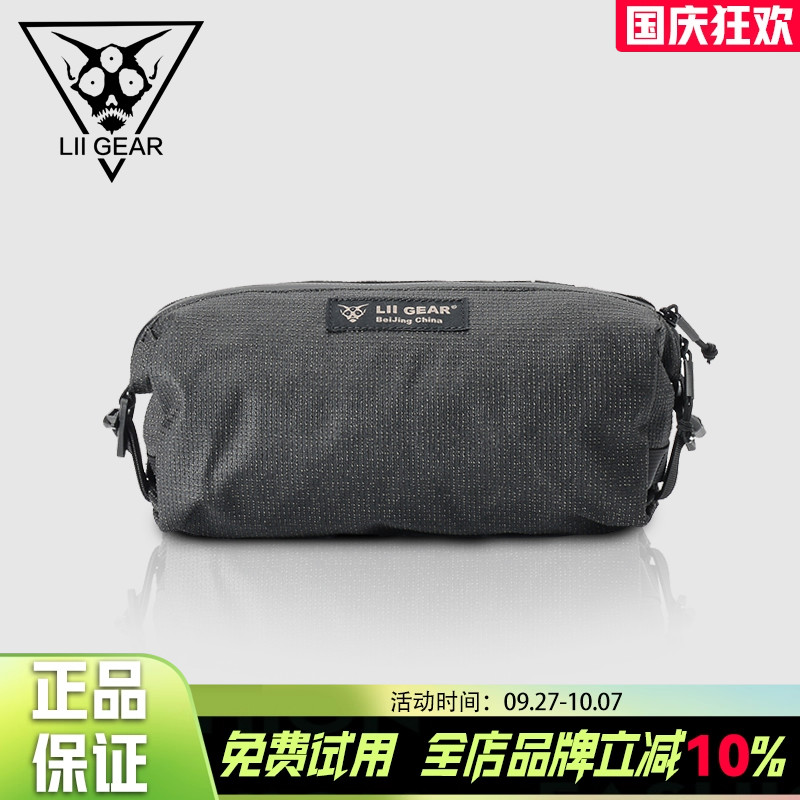 底部收纳包LiiGear库存不多