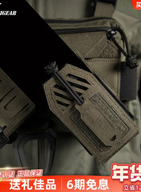 PSIGEAR 电台包胸包背心腰带副包配件工具包战术对讲机包PS11051