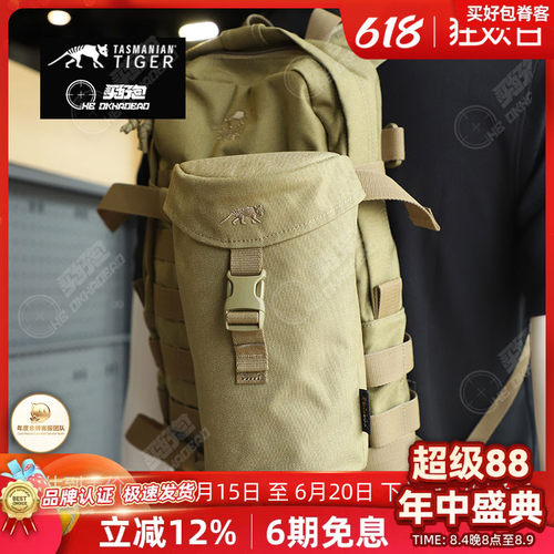 塔虎耐磨百搭品牌正品