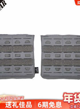 Psigear MPCS腰部防护板套 PM10350耐磨背心配件板套