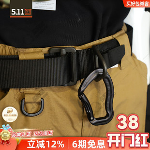 5.11尼龙腰带多功能挂载阿尔塔59538重装户外登山耐磨外腰带男