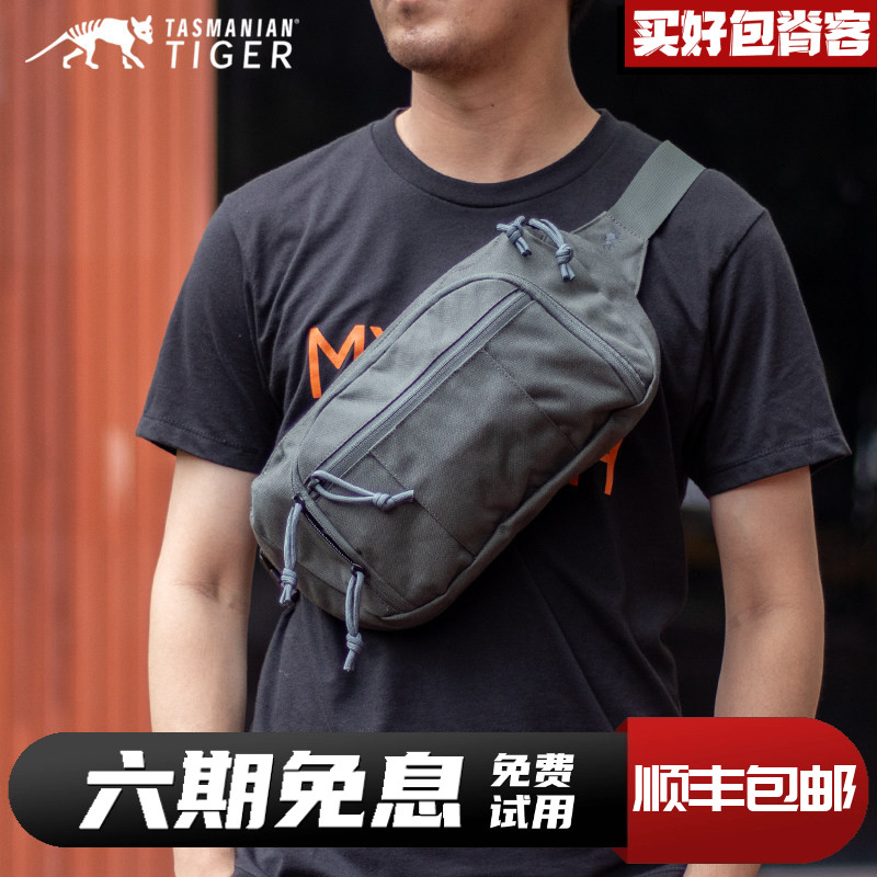 塔虎考度拉二代便携腰包图片