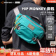 神秘农场叶猴腰包Hip Mystery Ranch Monkey户外单肩包登山斜挎包