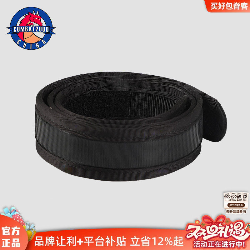COMBAT2000黑曼巴腰封组合魔术贴内腰带耐磨可搭配宽窄腰封内使用
