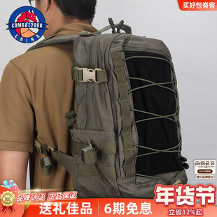 COMBAT2000黑板包战术背包户外通勤魔术贴防泼水登山包战术背板