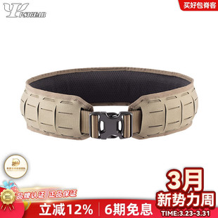 PSIGEAR轻型快反腰封快开扩展腰包户外体能训练战术腰带PS12021