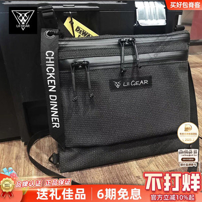 LiiGear单肩包品牌正品功能多