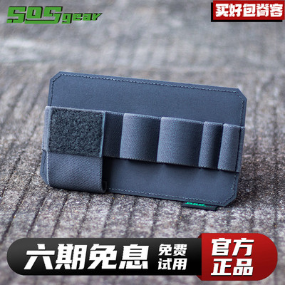 SOSGEAR内置魔术贴弹力分隔