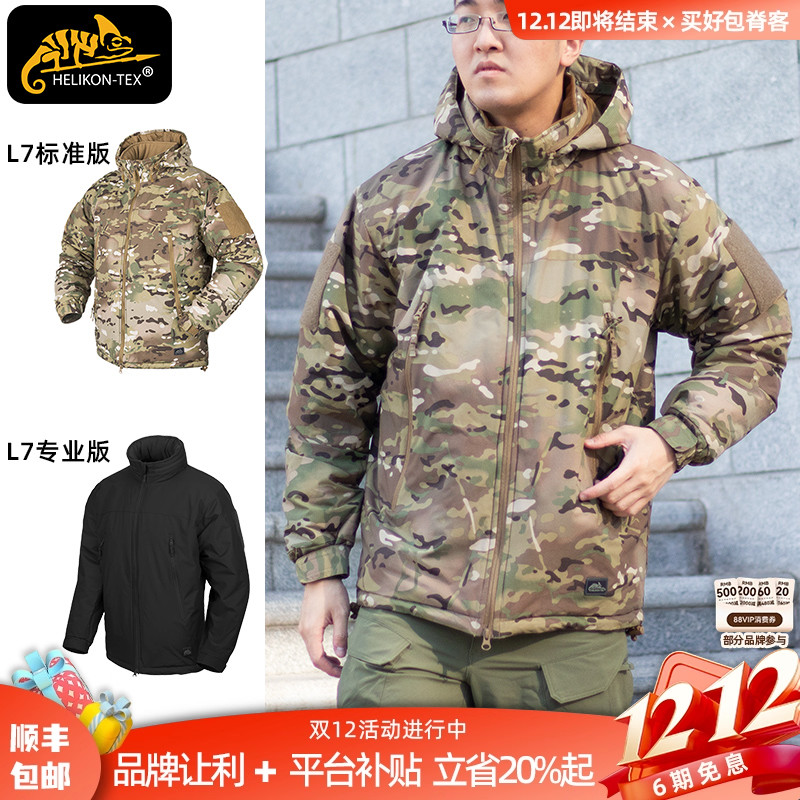 Helikon赫利肯L7棉服C棉夹克户外冲锋衣冬季保暖外套男l7防寒服