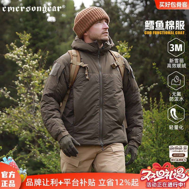 爱默生户外防寒棉服鳕鱼