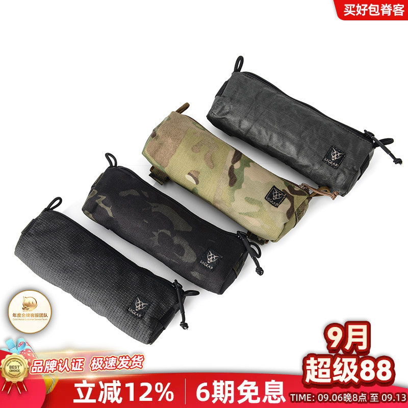 Liigear副包挂载附件百搭实用