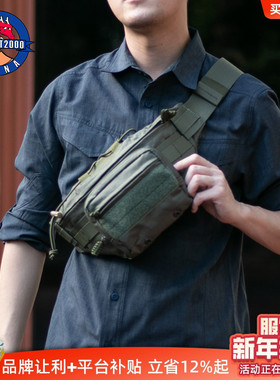 COMBAT2000战术快取腰包户外骑行登山挎包旅行家大肚包单肩包