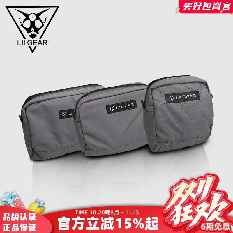 大力马附件户外双肩包配件杂物包
