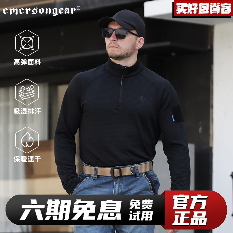 爱默生25秋新品立领卫衣