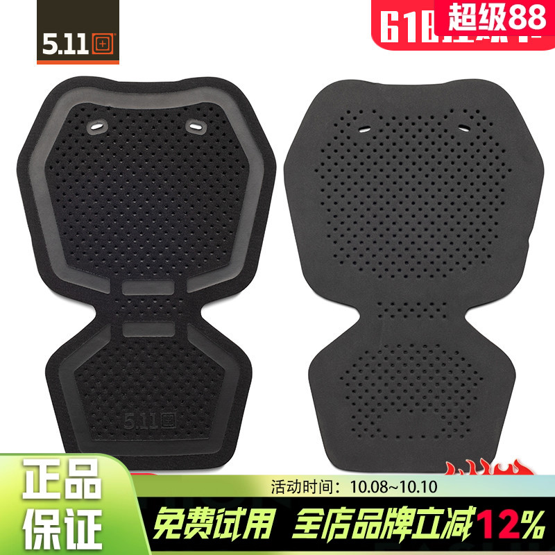 美国5.11 战术裤内置护膝2.0版56725裤子膝盖保护垫019黑色护膝
