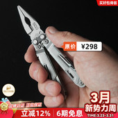 SOG索格PP1001工具钳 备 PL1001迷你多功能折叠钳子户外野营EDC装