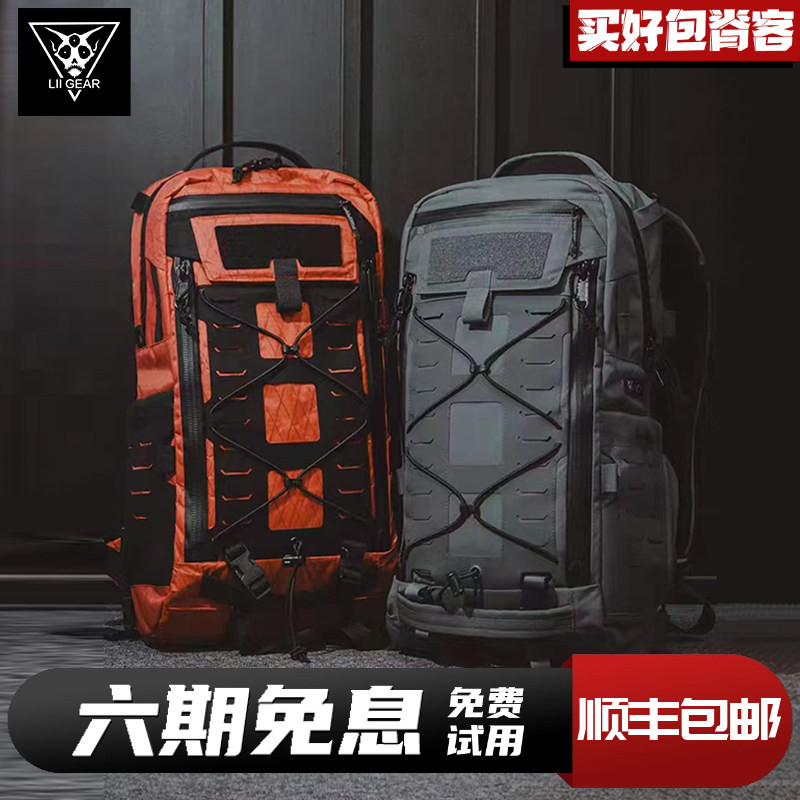 户外登山耐磨扩展背包轻松背负