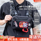 1多功能胸包V2 PSIGEAR PS06050A双肩包扩展副包户外骑行背包