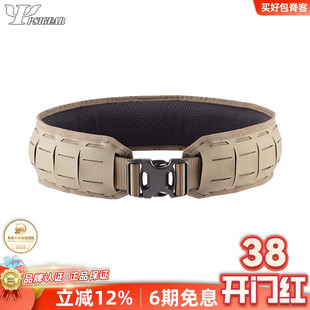 PSIGEAR轻型快反腰封快开扩展腰包户外体能训练战术腰带PS12021
