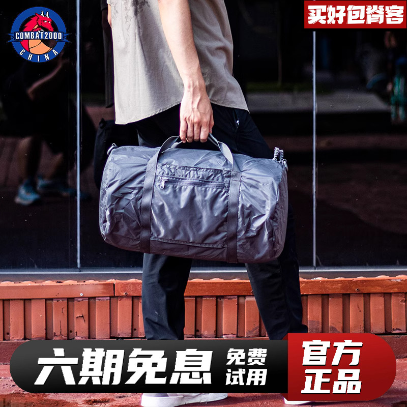 COMBAT2000挎包手提包水桶包户外尼龙行李包旅行斜挎包战术单肩包
