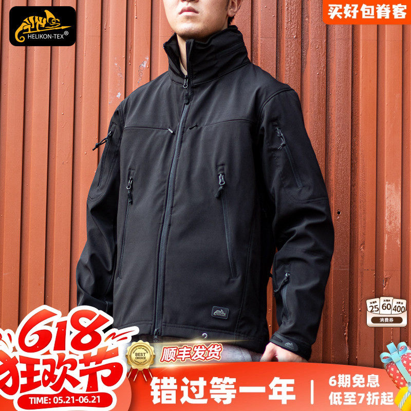 Helikon 赫利肯美洲狮软壳冲锋衣男防泼水外套防风夹克战术夹克L5