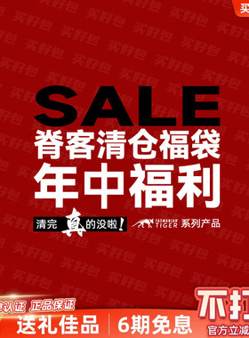 【清货集合】塔虎tt城市战术包15L20L单肩包28L40L哨兵背包捡漏