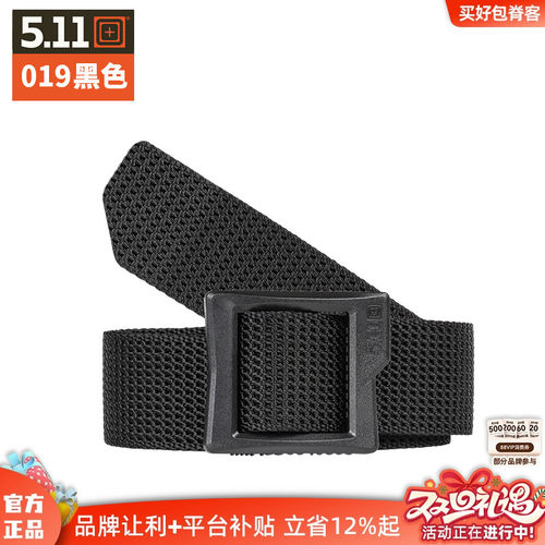 5.11尼龙腰带56514户外百搭窄款耐磨防刮皮带511战术腰封