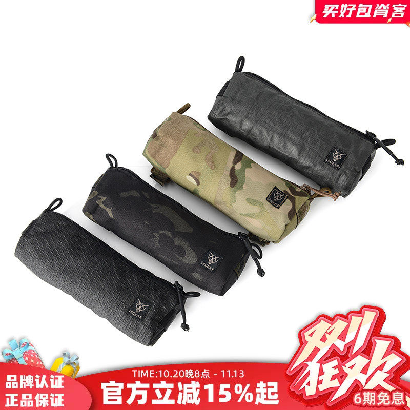 Liigear副包挂载附件百搭实用