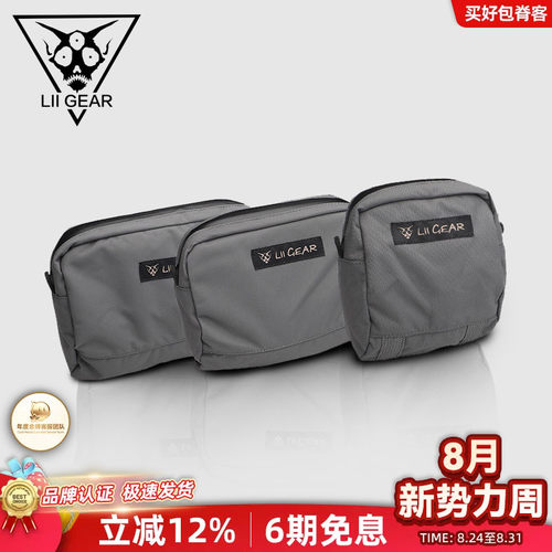 大力马附件户外双肩包配件杂物包
