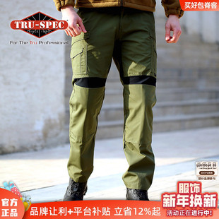 SPEC铁牌机动战术裤 长裤 户外透气耐磨工装 男 7系列国际版 TUR