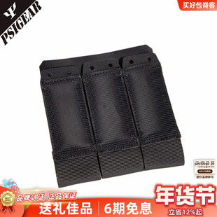 PSIGEAR三联工具套MPCS PR-1胸包配件工具包分隔板魔术贴收纳副包