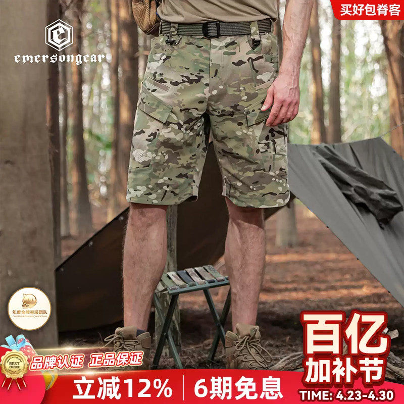 爱默生羚羊短裤男户外工装裤夏徒步休闲透气防泼水索罗娜面料