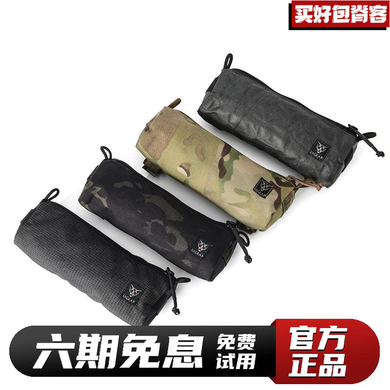 Liigear副包挂载附件百搭实用