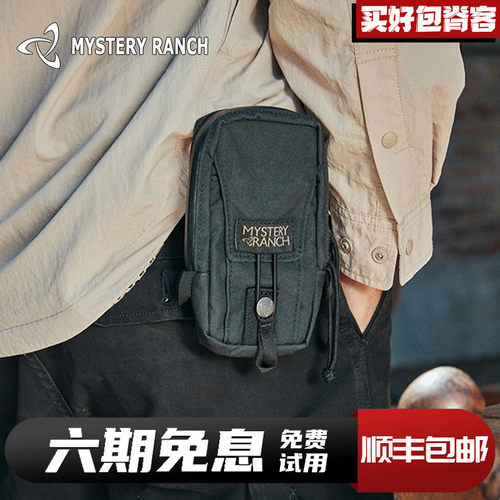 神秘农场手机收纳包腰包