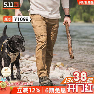 5.11战术裤男山脉长裤户外耐磨登山裤抗撕裂511冲锋裤74520工装裤