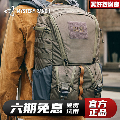 mystery ranch神秘农场32L双肩包rip ruck户外旅行登山24L双肩包