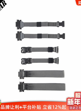 PSIGEAR 快拆扣AP-1多元任务双肩包-快拆套件V1 PS08040 PX-1配件