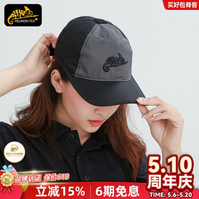 四季款抛物线遮阳透气防晒帽