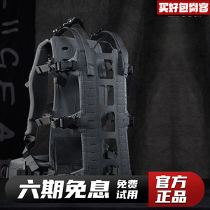 LiiGear轻量登山背包背架