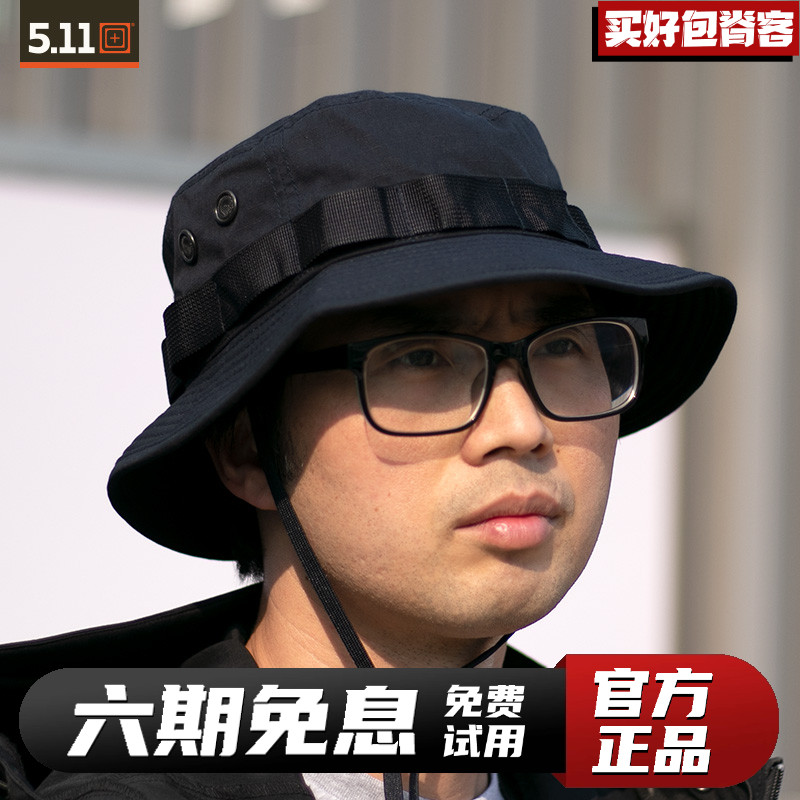 5.11奔尼帽89422户外登山运动遮阳防晒折叠男女圆边帽511渔夫帽