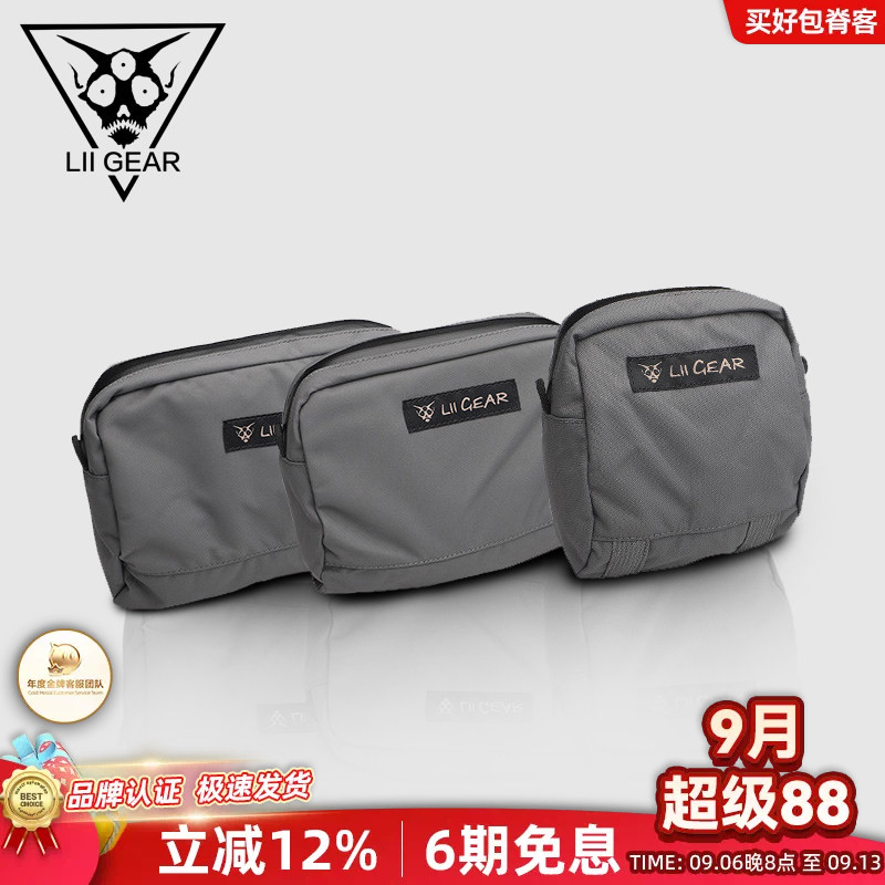 大力马附件户外双肩包配件杂物包