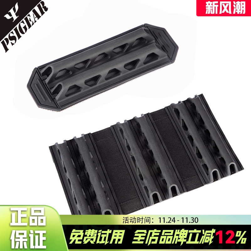 透气垫PSIGEAR多功能软质透气