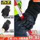 Mechanix美国超级技师保暖手套滑雪开车户外登山冬季 防寒骑行手套